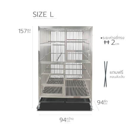 กรงนกสแตนเลส PAWRADISE SIZE L ขนาด : 94 X 94 X 157 CM._2